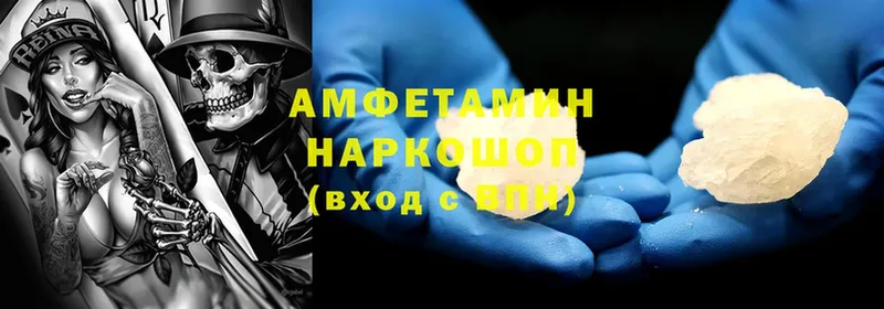 Amphetamine Premium  Поворино 