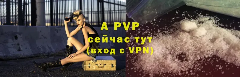 A PVP VHQ  Поворино 