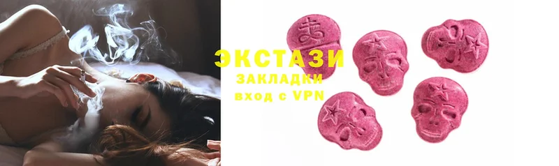 mega рабочий сайт  Поворино  Ecstasy VHQ 