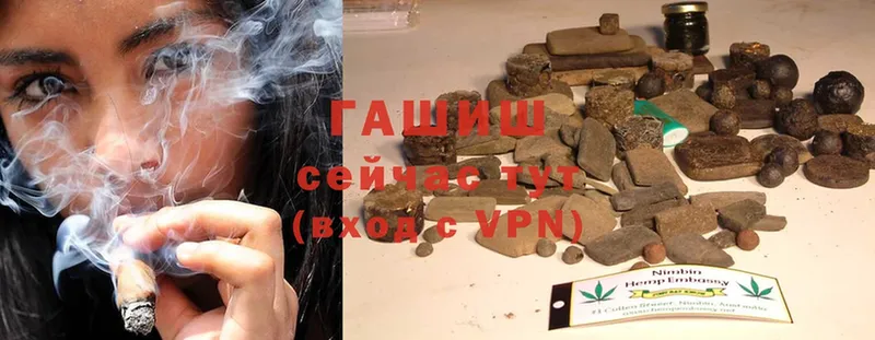 ГАШ убойный  Поворино 