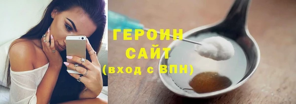 COCAINE Богородицк