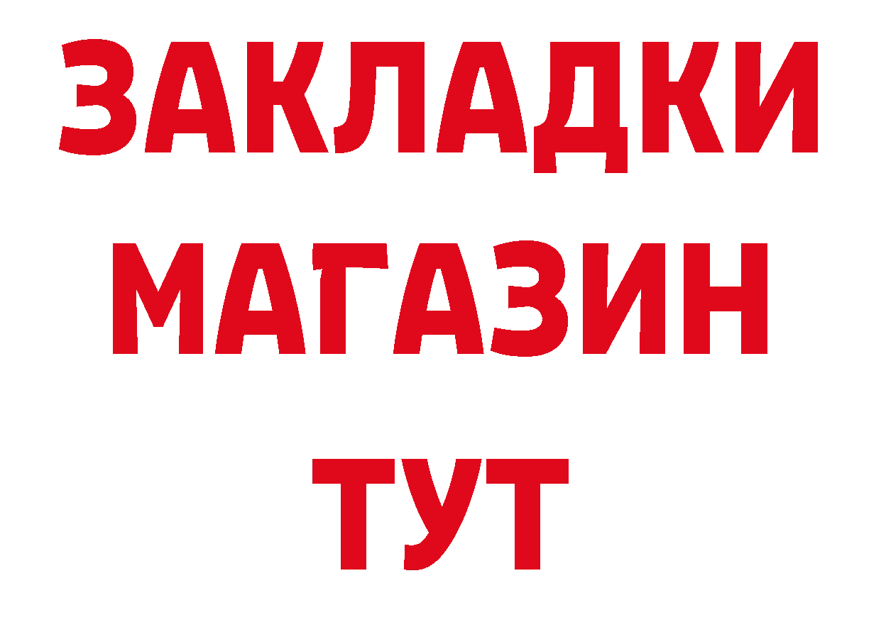 Что такое наркотики площадка какой сайт Поворино