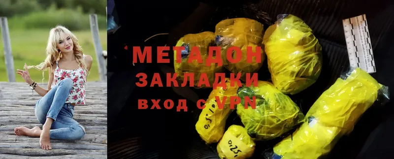 где купить наркотик  Поворино  МЕТАДОН мёд 