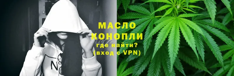 Дистиллят ТГК гашишное масло  магазин  наркотиков  Поворино 